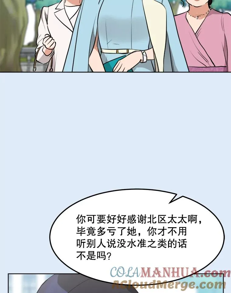 78.过往 第13页