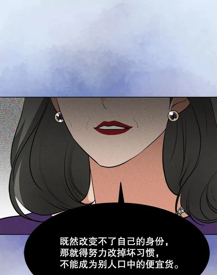 78.过往 第15页