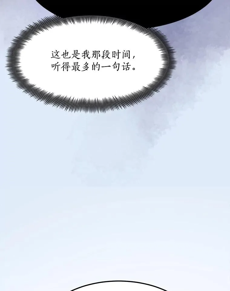 78.过往 第16页