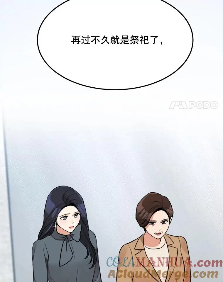 78.过往 第17页