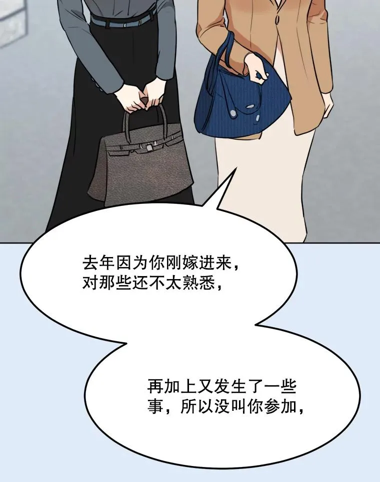 78.过往 第18页