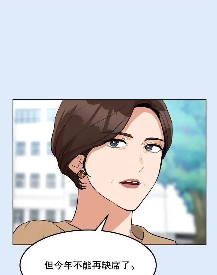 78.过往 第19页