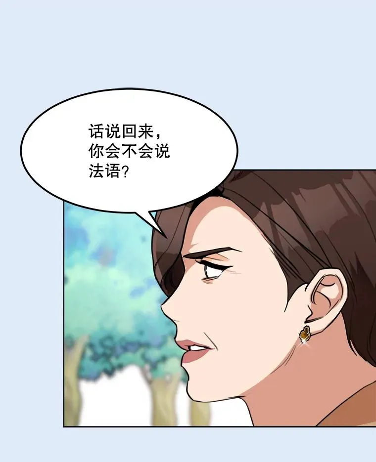78.过往 第22页