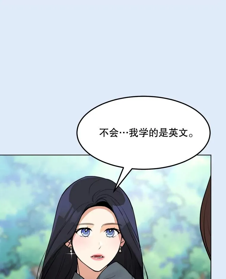 78.过往 第23页