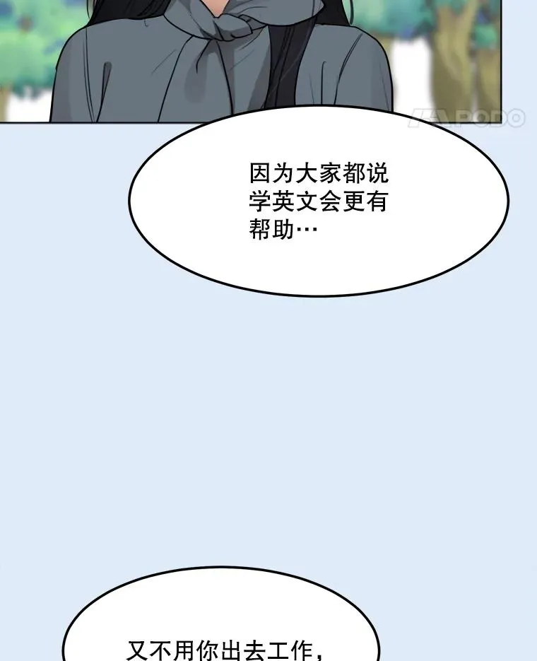 78.过往 第24页