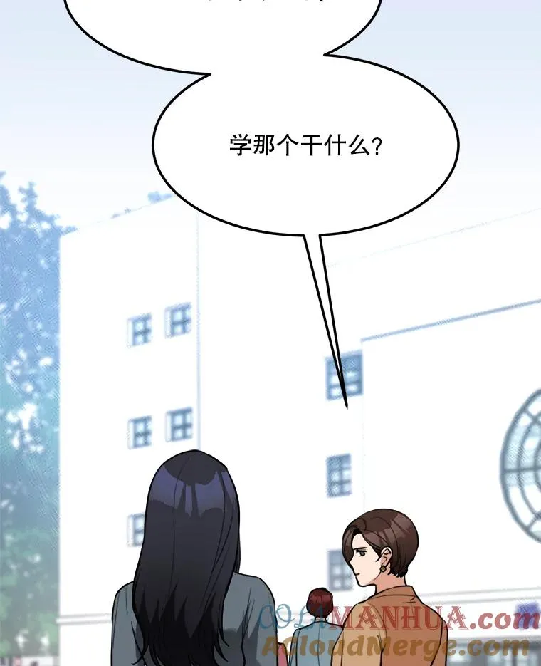 78.过往 第25页