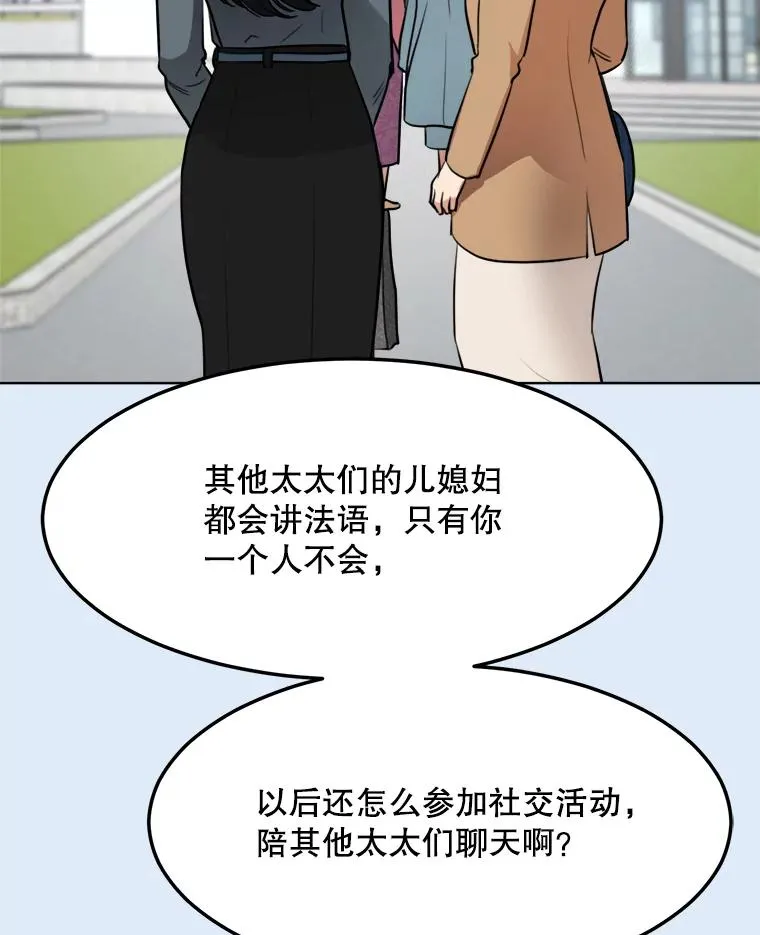 78.过往 第26页