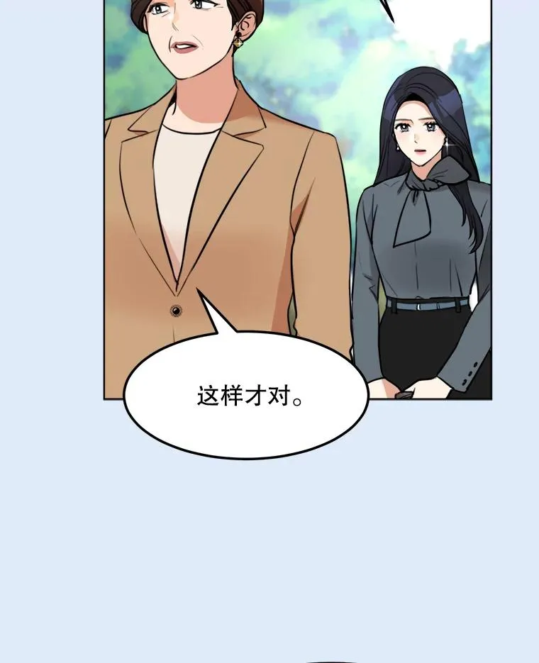 78.过往 第28页