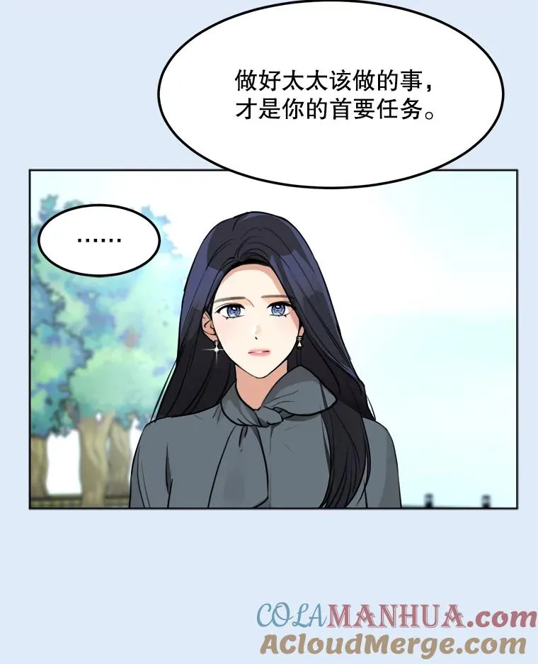 78.过往 第29页