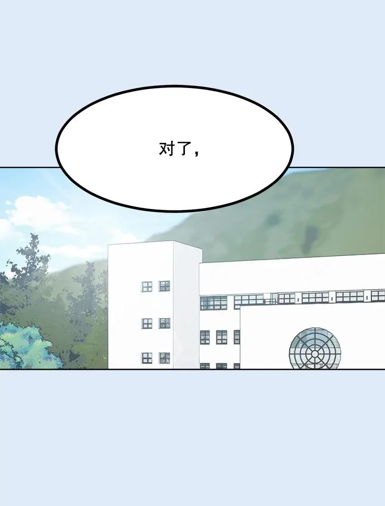 78.过往 第30页
