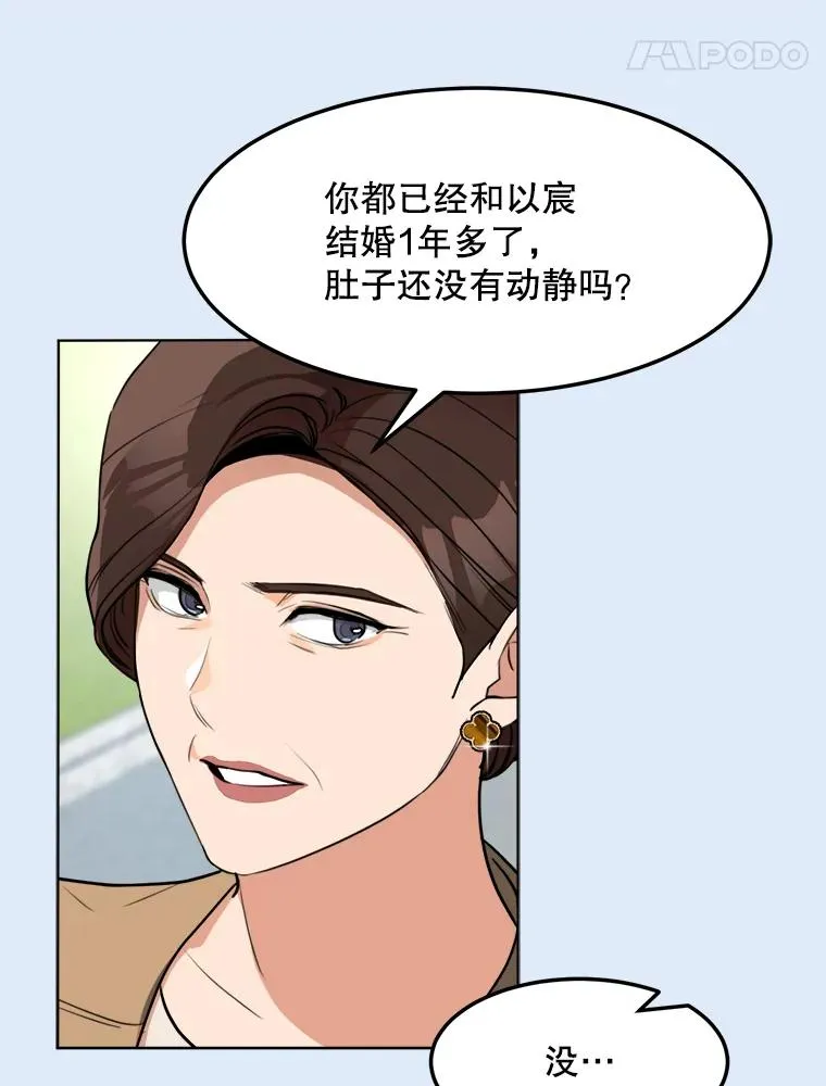 78.过往 第31页