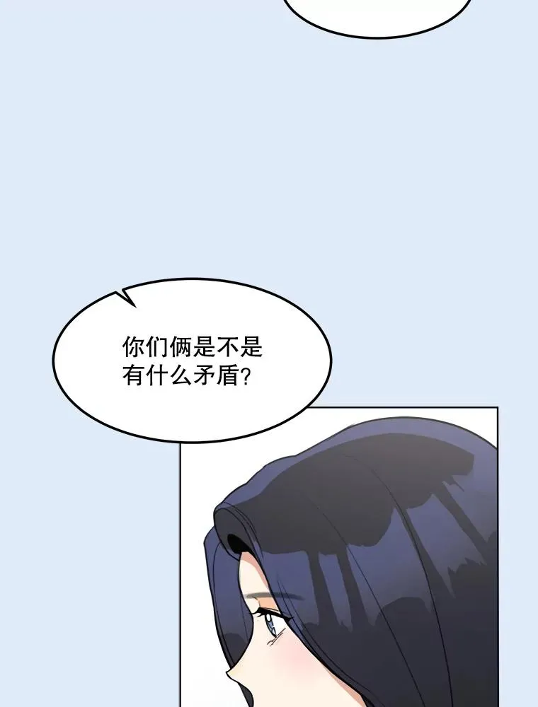 78.过往 第32页