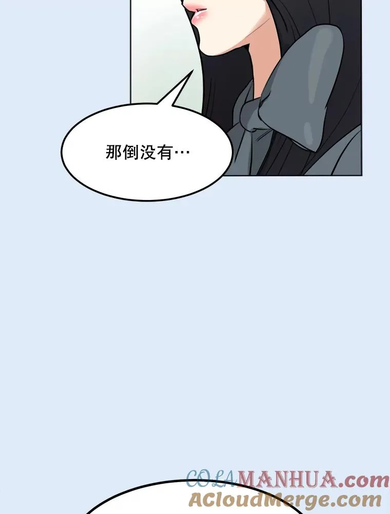 78.过往 第33页
