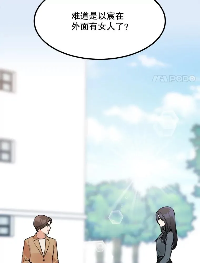 78.过往 第34页