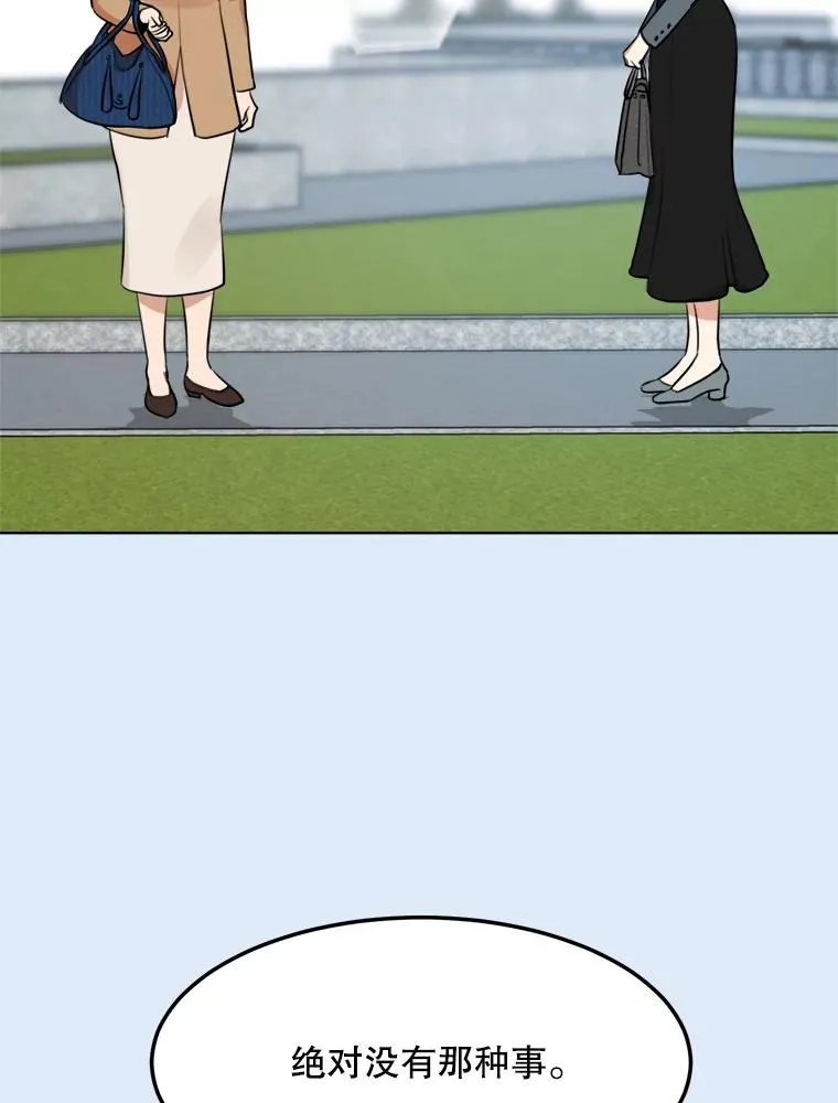 78.过往 第35页