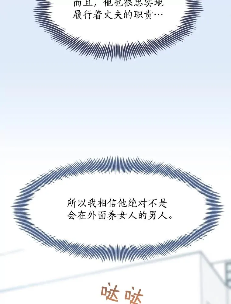 78.过往 第38页
