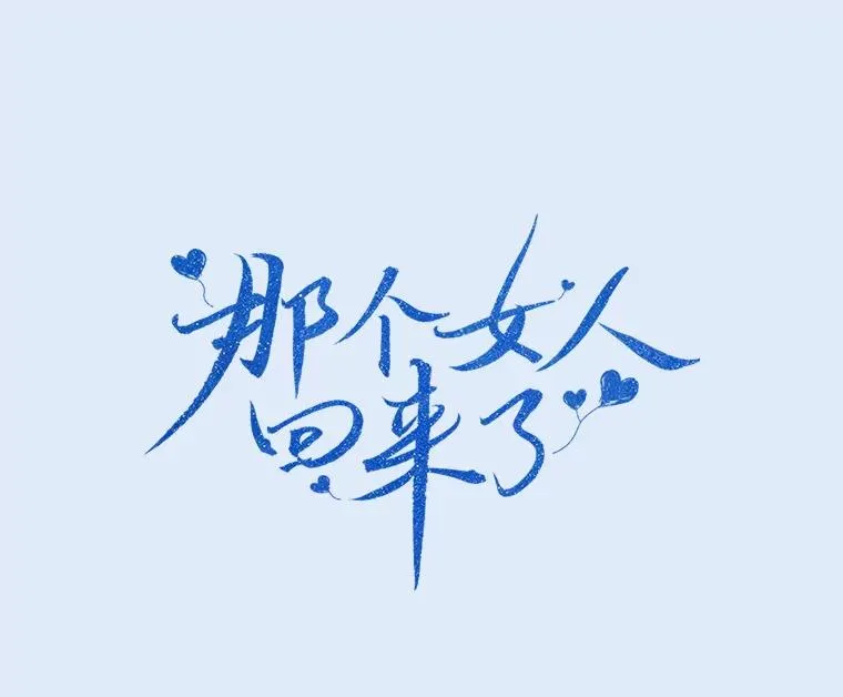 78.过往 第40页