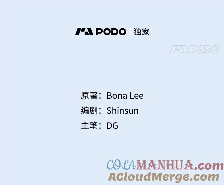 78.过往 第41页