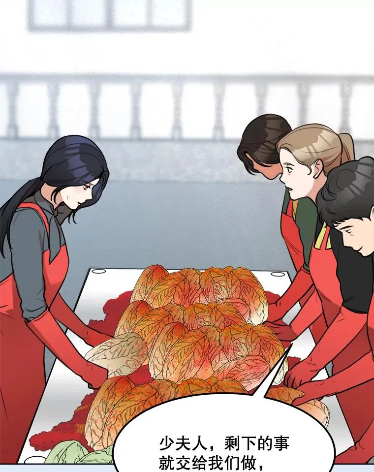 78.过往 第50页
