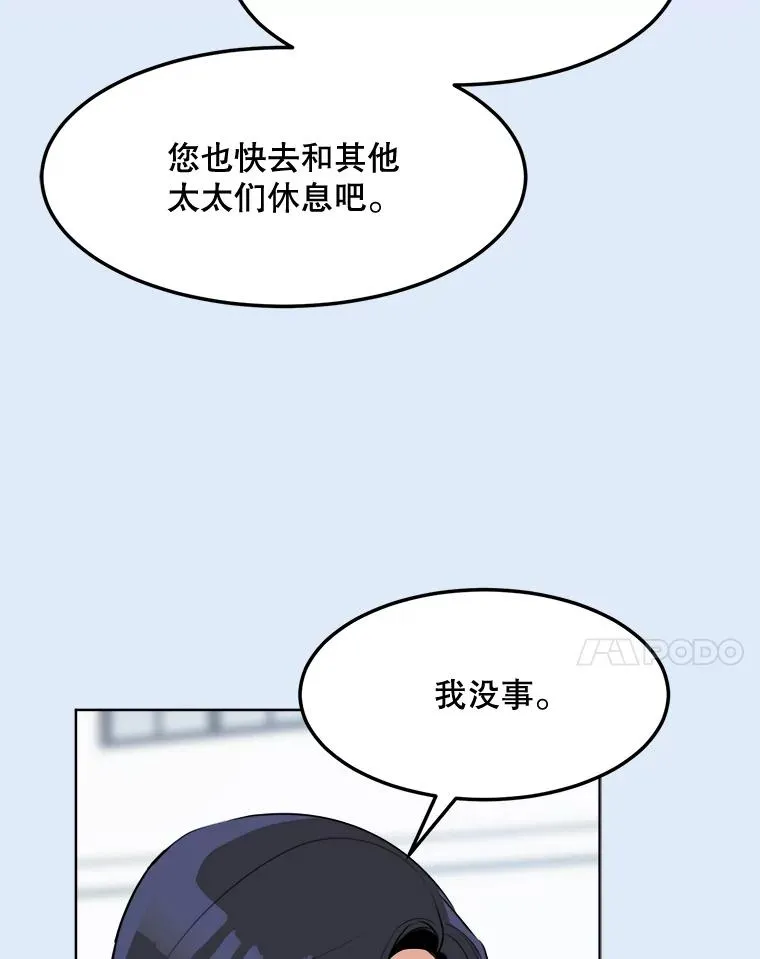 78.过往 第51页