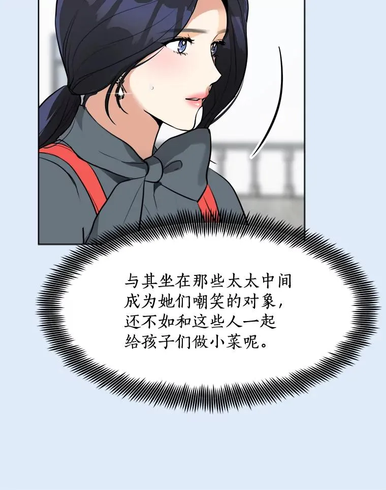 78.过往 第52页