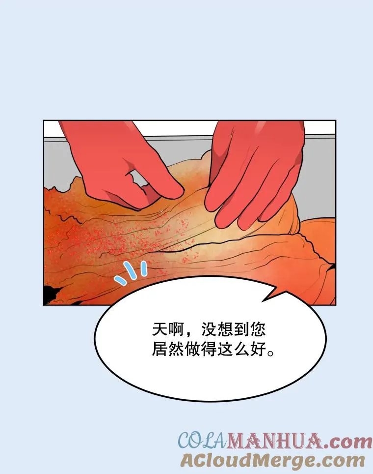 78.过往 第53页