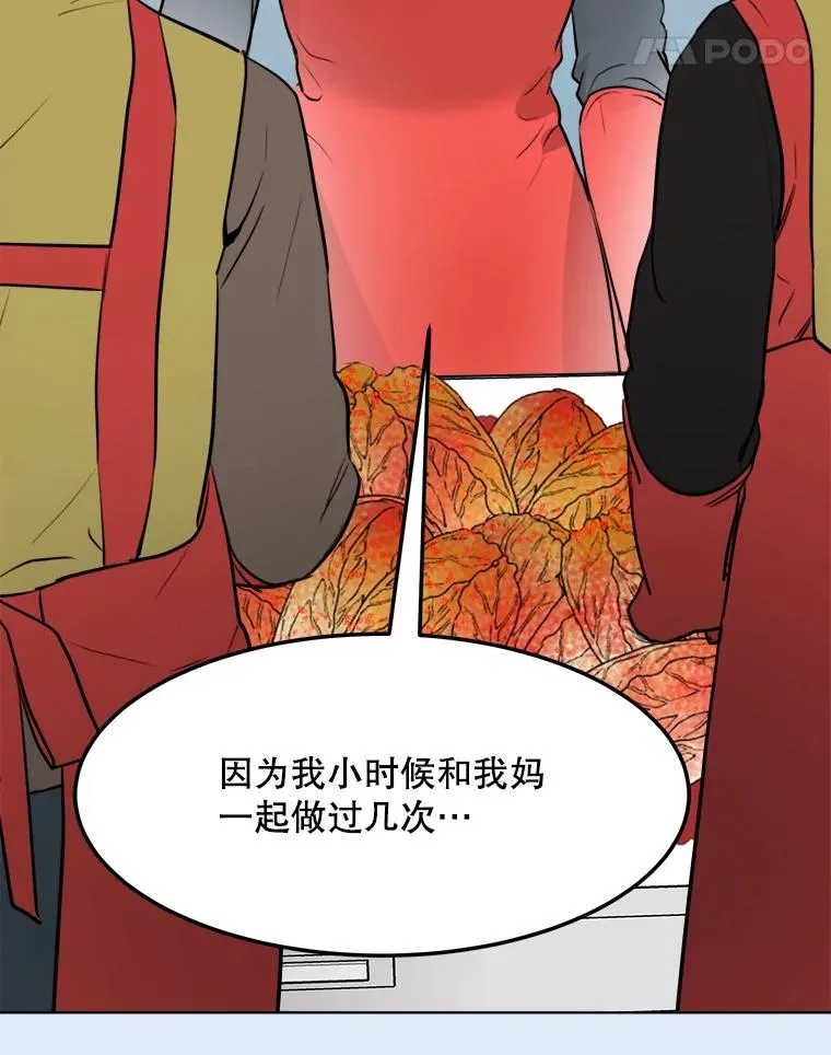78.过往 第55页