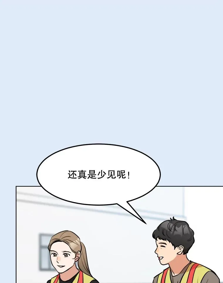 78.过往 第56页