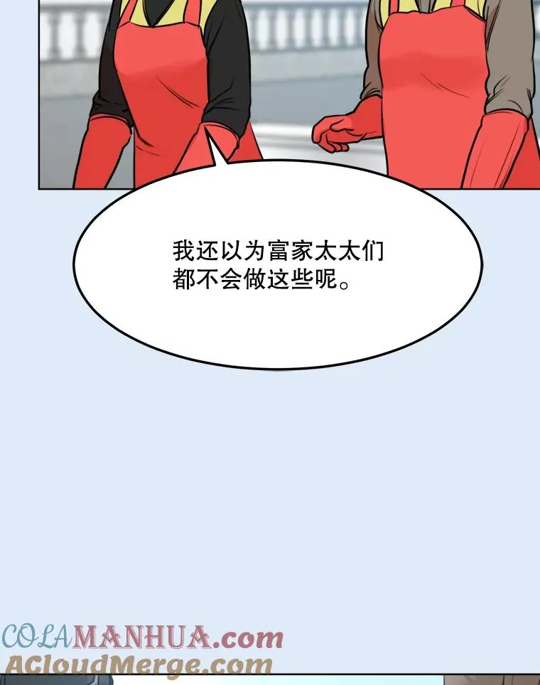 78.过往 第57页