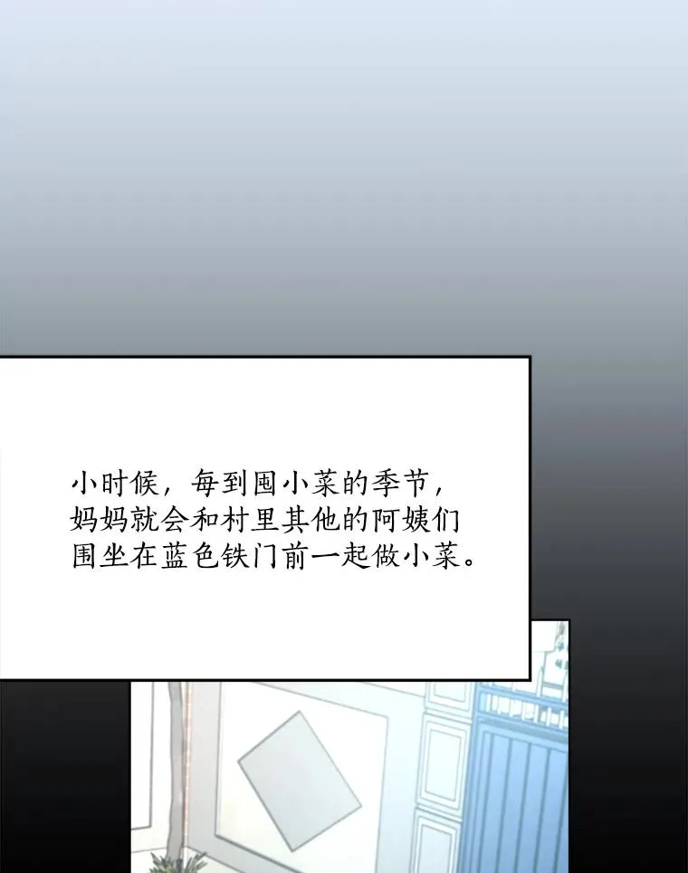 78.过往 第59页