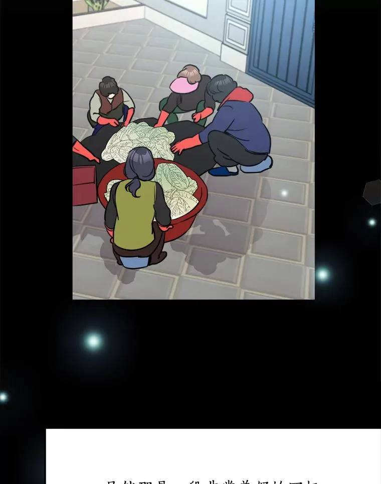 78.过往 第60页