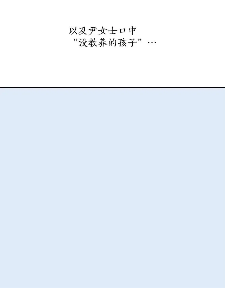 78.过往 第64页