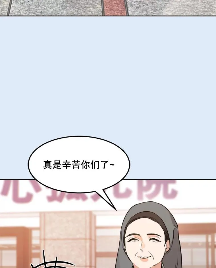 78.过往 第67页