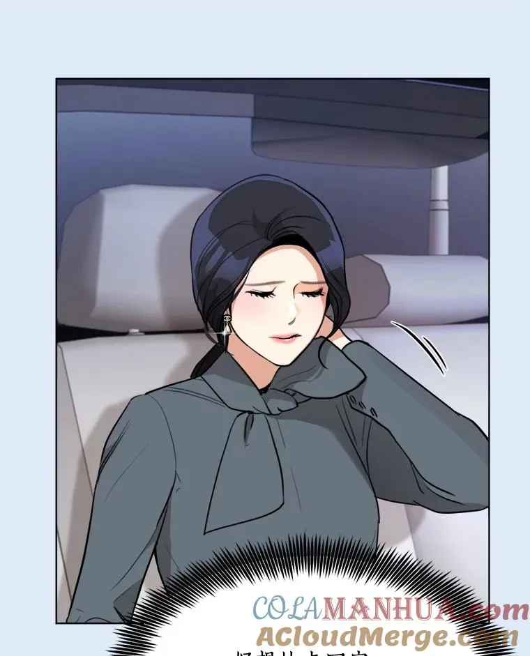 78.过往 第69页