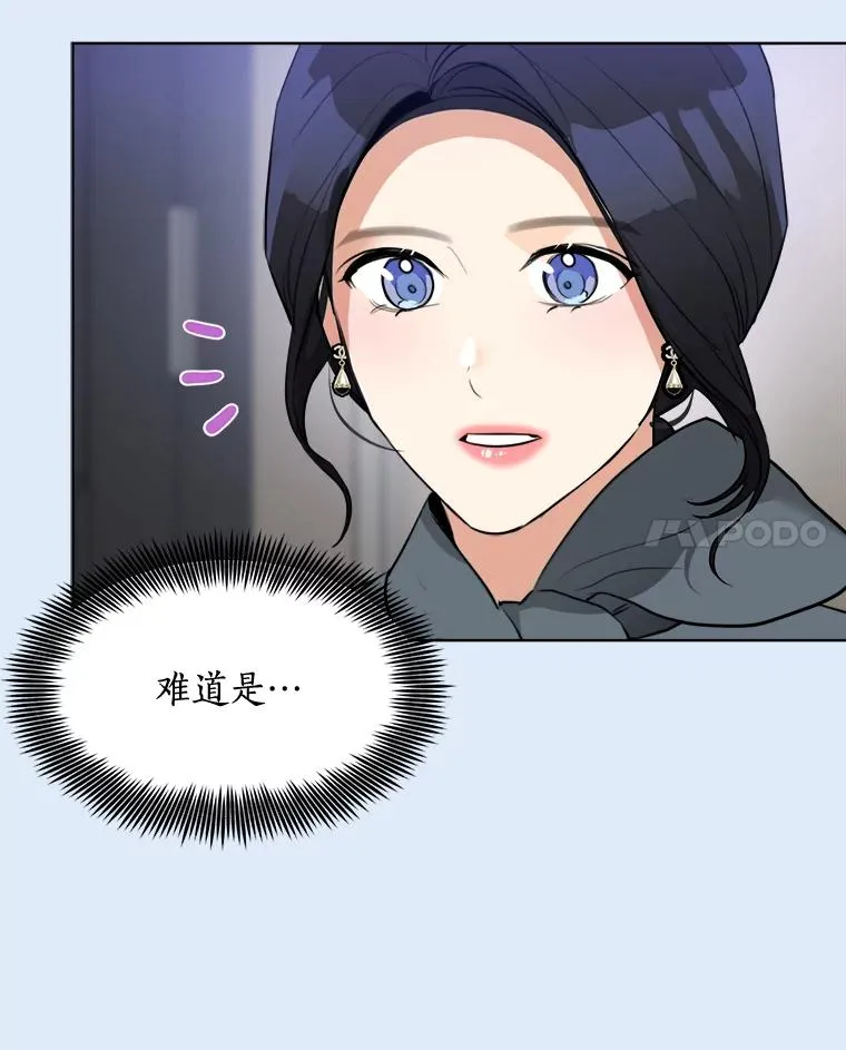 78.过往 第75页