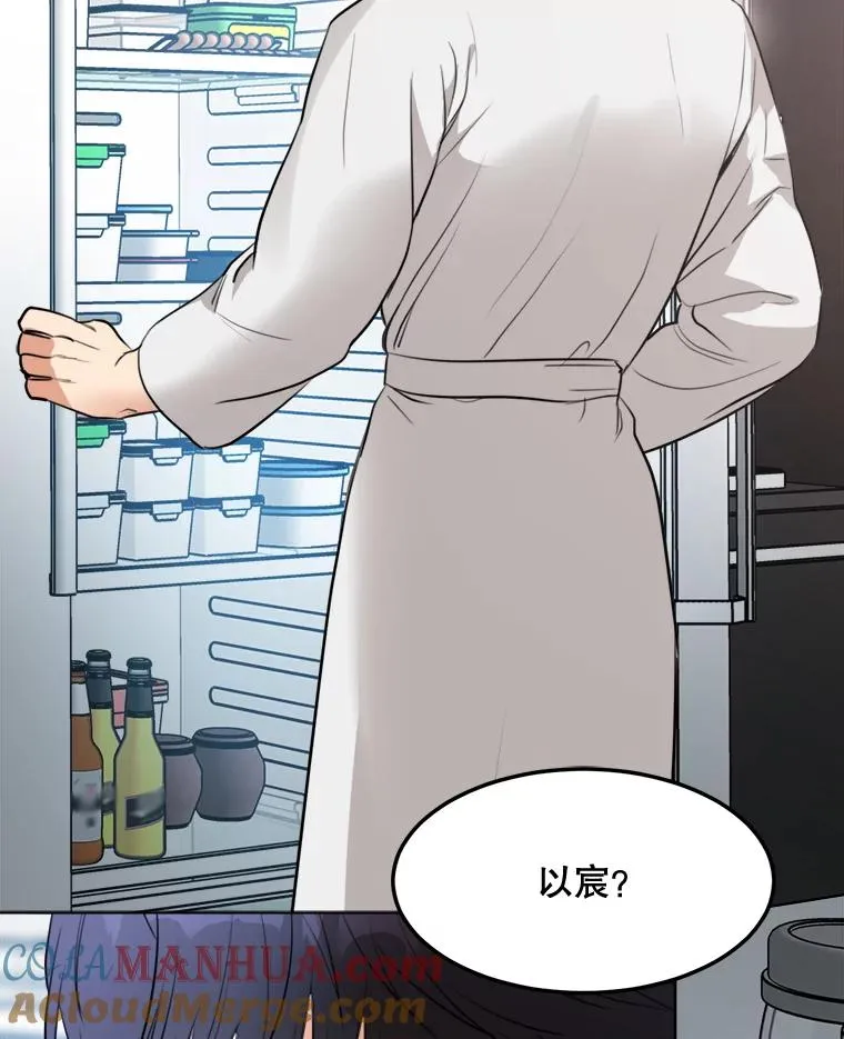 78.过往 第77页