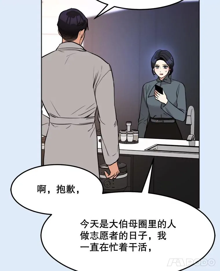 78.过往 第79页