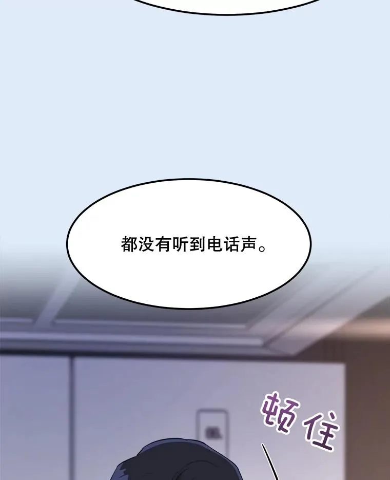 78.过往 第80页