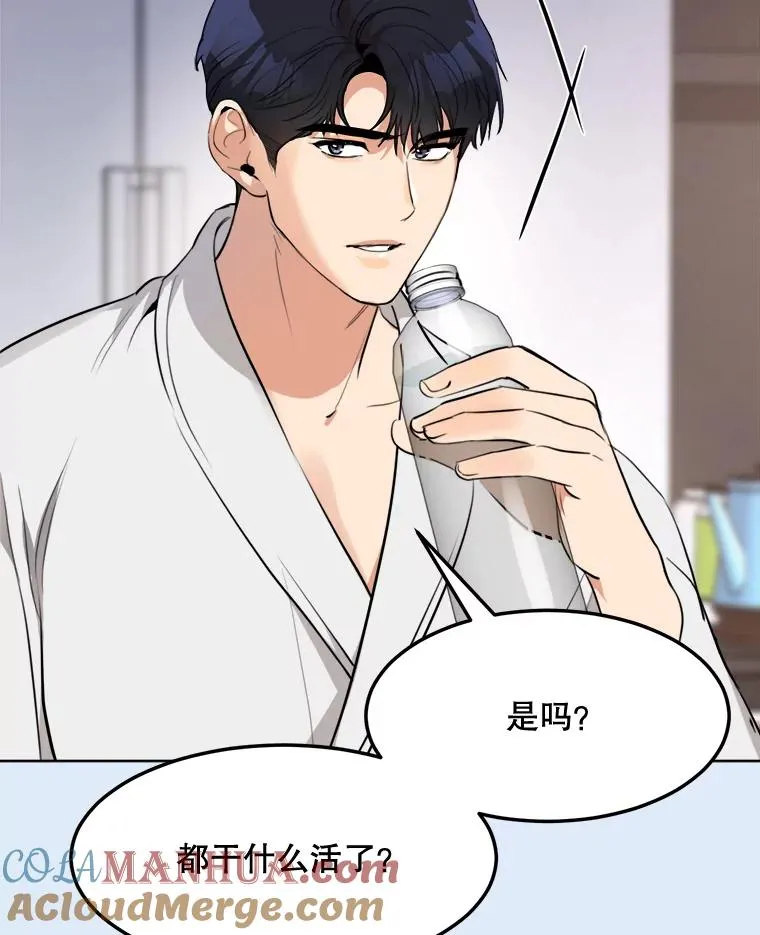 78.过往 第81页