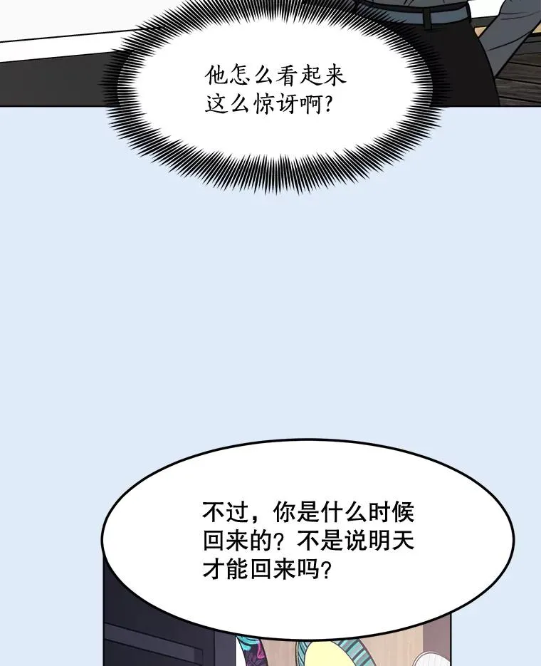 78.过往 第84页