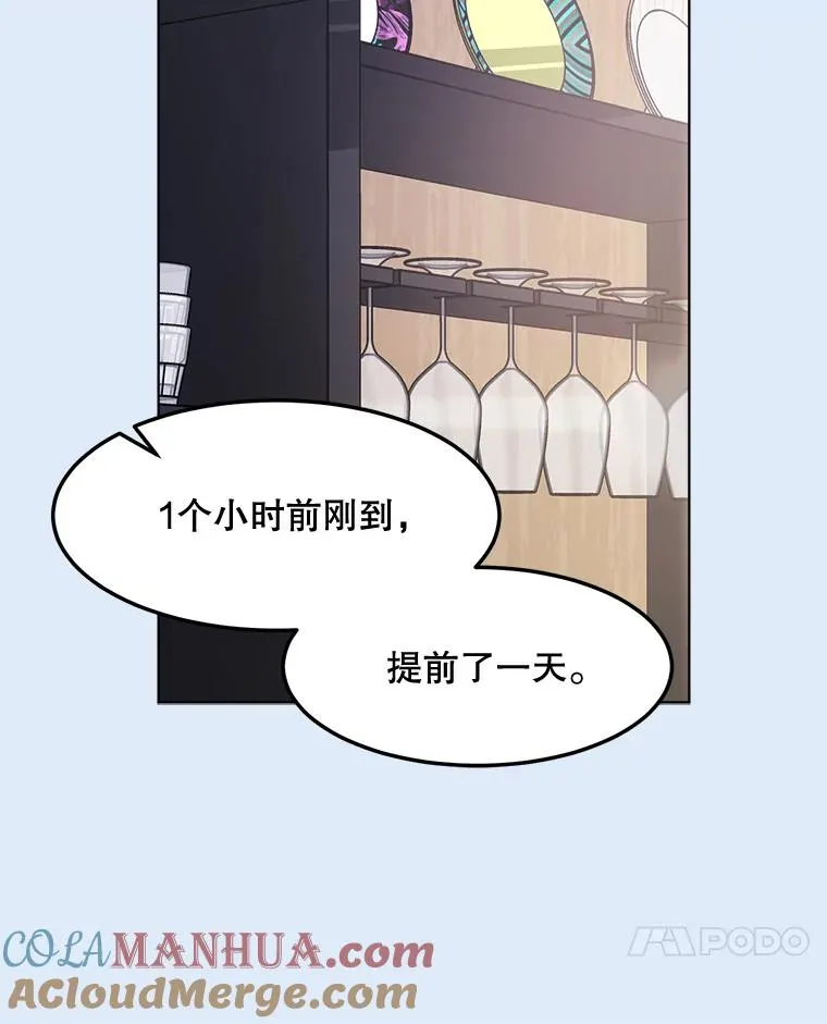78.过往 第85页
