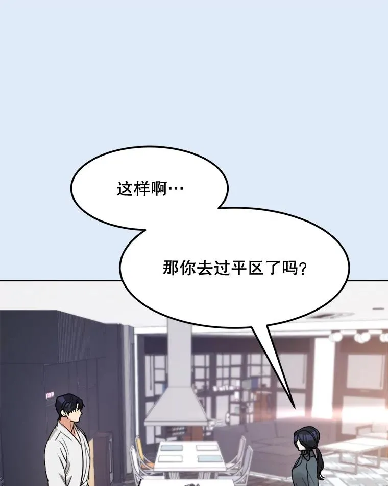 78.过往 第86页