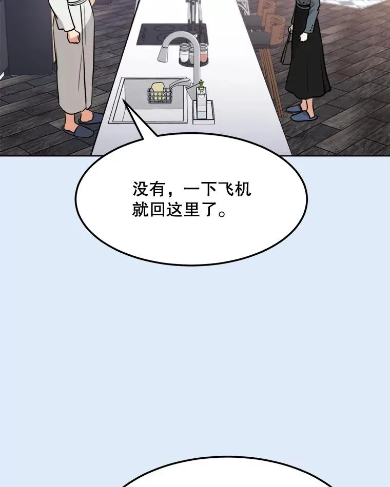 78.过往 第87页