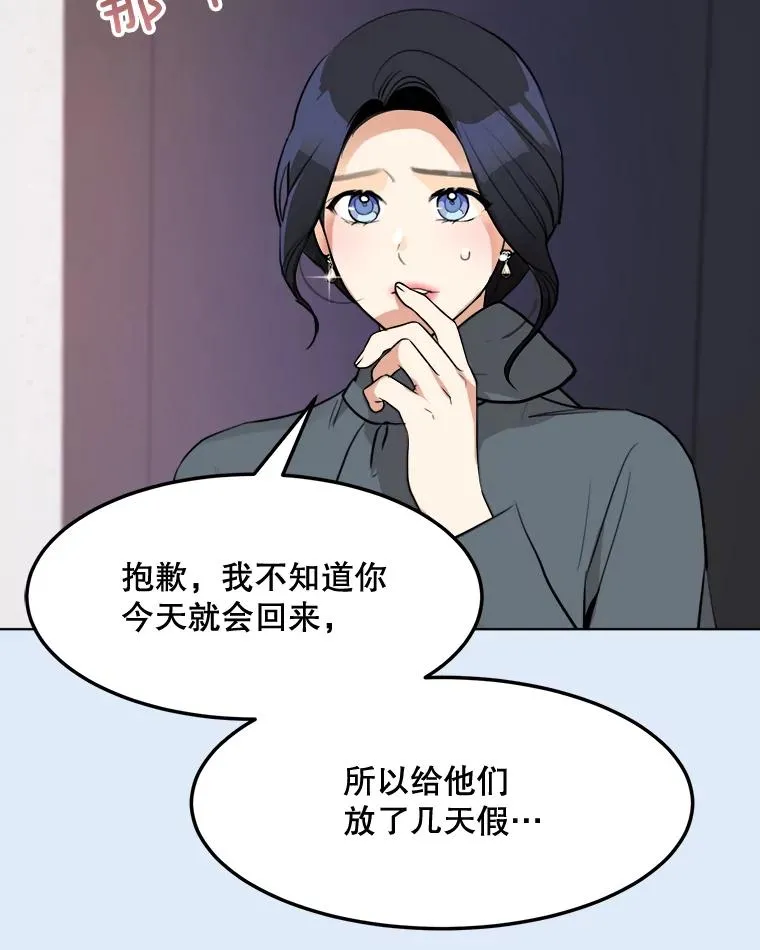 78.过往 第90页