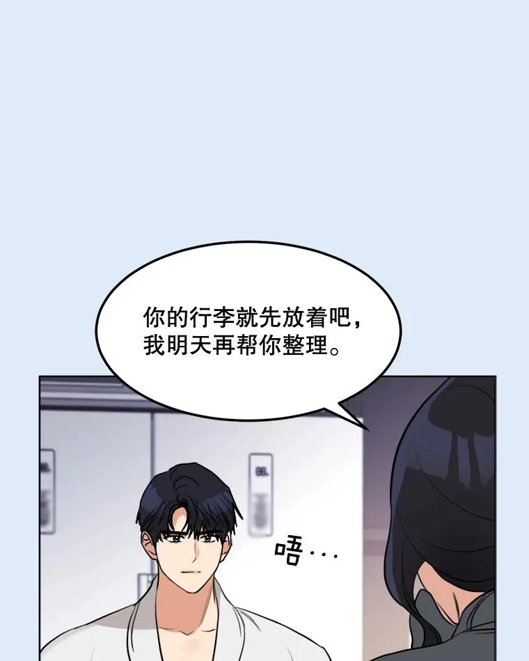 78.过往 第91页