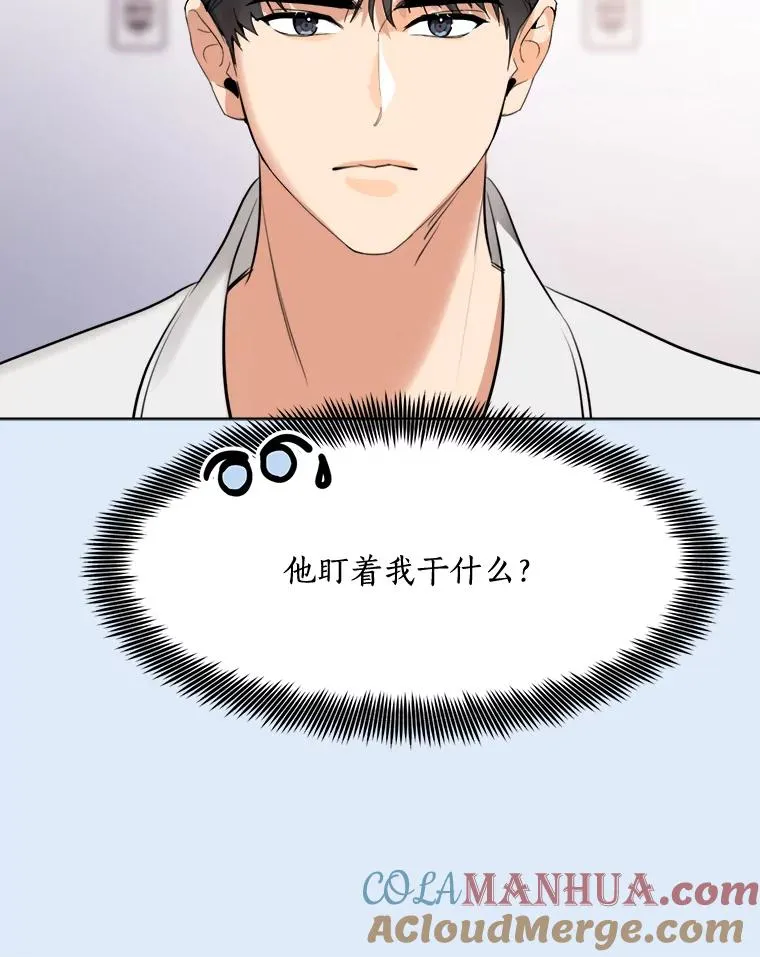 78.过往 第93页
