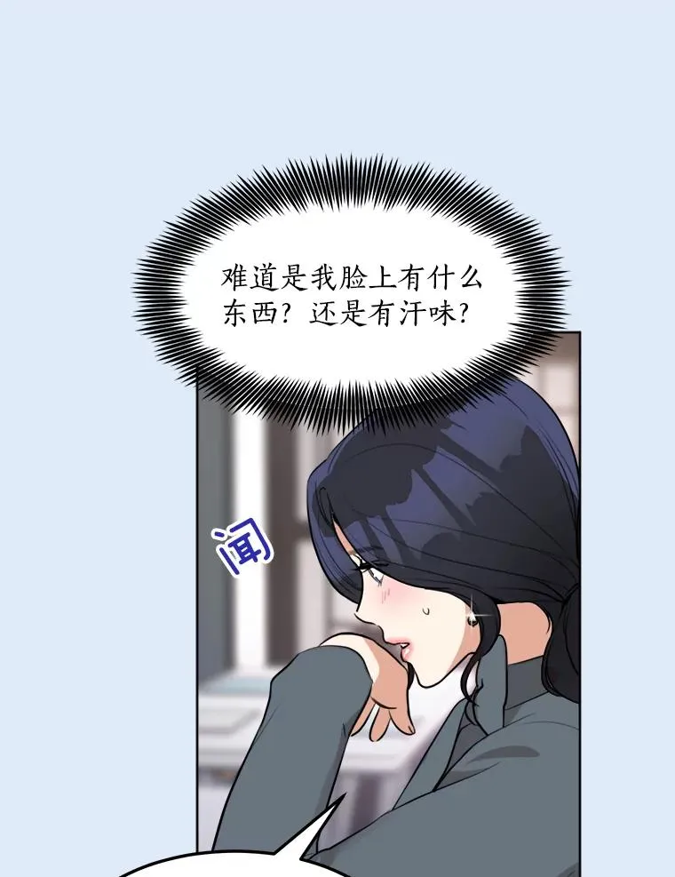 78.过往 第94页