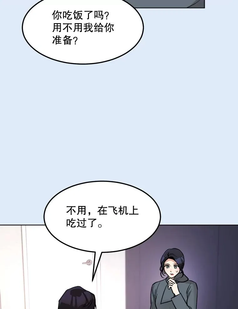 78.过往 第95页