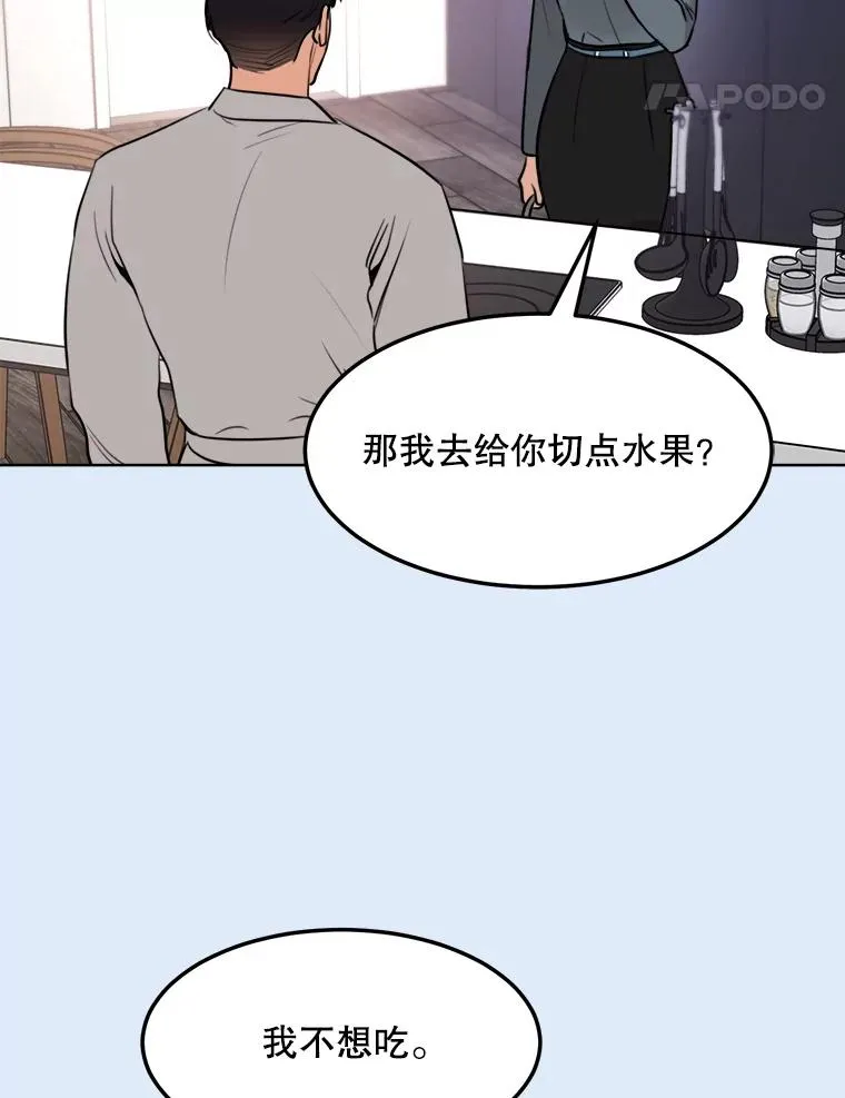 78.过往 第96页