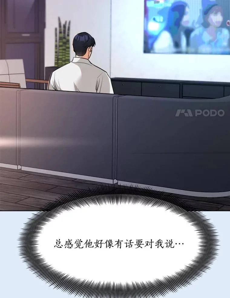 78.过往 第99页